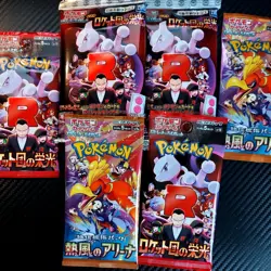 Pokemon cards Destined Rivals Hot Wind Arena booster packs Gift Bundle lot - Image 2
