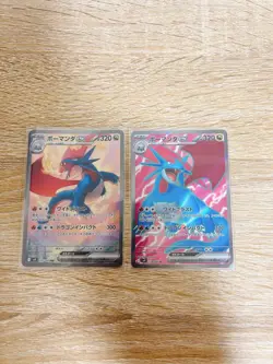 Salamence ex SR 119/100 SAR 129/100 Battle Partners Pokemon Card (Japanese) - Image 1