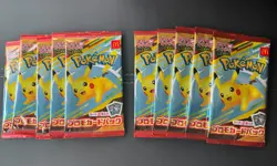 Pikachu 020/M-P McDonald's Promo 2025 Pokemon Card Japanese 10set - Image 1