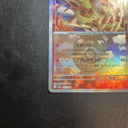 Pokemon Card Flareon 021/187 Master Ball Reverse Holo Terastal Festival Japanese - Image 4