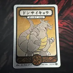 Pokai Gaku - Rhydon - Art Yeuh - 112/152 - Holo Rare - Custom Pokemon Card - Image 1