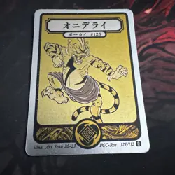 Pokai Gaku - Electabuzz - Art Yeuh - 125/152 - Holo Rare - Custom Pokemon Card - Image 1