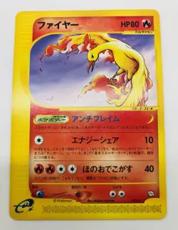 Moltres Zapdos Articuno e-series Promo Japanese Pokemon Card set F/S From Japan - Image 3