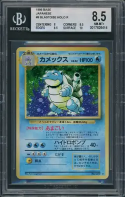 (BGS 8.5) 1996 Blastoise Holo [Mint 9 8] #9 Base Japanese Pokemon Card Basic Psa - Image 1