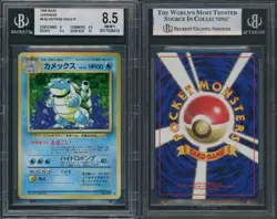 (BGS 8.5) 1996 Blastoise Holo [Mint 9 8] #9 Base Japanese Pokemon Card Basic Psa - Image 3