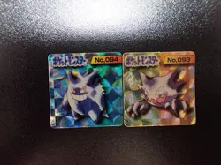Pokemon GB Pocket Mini Card Prism Holo x2 Gengar & Haunter #5329 LP - Image 1
