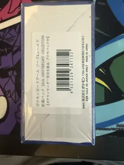Pokemon TCG Japanese 25th Anniversary Booster Box S8a - New / Sealed - Image 3