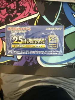Pokemon TCG Japanese 25th Anniversary Booster Box S8a - New / Sealed - Image 5