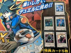 Yu-Gi-Oh! Duel Disk Card Lunchar Yusei Ver. DX 2010 OCG Duel Monsters New - Image 2