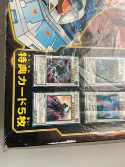 Yu-Gi-Oh! Duel Disk Card Lunchar Yusei Ver. DX 2010 OCG Duel Monsters New - Image 3