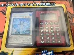Yu-Gi-Oh! Duel Disk Card Lunchar Yusei Ver. DX 2010 OCG Duel Monsters New - Image 5