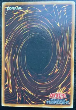 Yugioh Card Winged Kuriboh LV10 CRV-JP005 Ultimate Rare Relief Japanese - Image 3