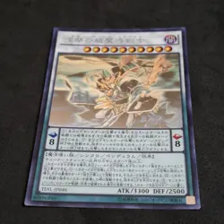 Nirvana High Paladin TDIL-JP046 Ghost Rare Yu-Gi-Oh! OCG Japanese Excellent - Image 4