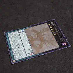 Odd Eyes Raging Dragon RATE-JP048 Ghost Rare Yu-Gi-Oh! Japanese Excellent - Image 4