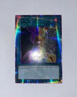 NM/M Quarter Century Secret Rare US SELLER! Change Of Heart RC04-kr051 YuGiOh - Image 3