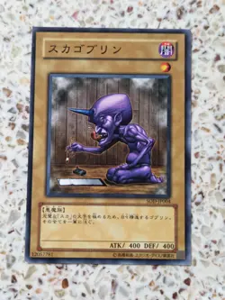 Yu-Gi-Oh! Cards Goblin Calligrapher Japanese Normal - Image 1