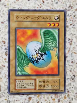 Yu-Gi-Oh! Cards Wing Egg Elf Japanese Normal - Image 1