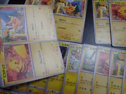Pokemon Card Non Holo Shining Pikachu Lot Of 46 SET 023/071 025/165 etc #4551 - Image 3