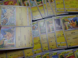 Pokemon Card Non Holo Shining Pikachu Lot Of 46 SET 023/071 025/165 etc #4551 - Image 4