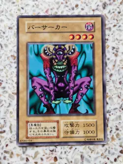 Yu-Gi-Oh! Cards Mystic Clown Japanese Normal - Image 1