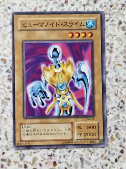 Yu-Gi-Oh! Cards Humanoid Slime Japanese Normal - Image 1