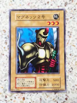 Yu-Gi-Oh! Cards M-Warrior #2 Japanese Normal - Image 1