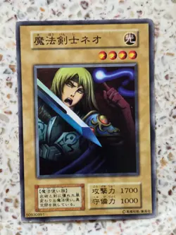 Yu-Gi-Oh! Cards Neo the Magic Swordsman Japanese Normal - Image 1