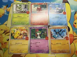 6 Card Pikachu 020/M-P McDonald's Promo 2025 Complete Set Pokemon Card Japanese - Image 1