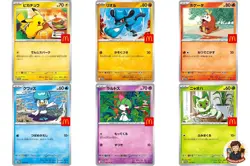 6 Card Pikachu 020/M-P McDonald's Promo 2025 Complete Set Pokemon Card Japanese - Image 1