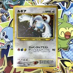 Lugia Neo Genesis No.249 Gold Silver Holo Old back Japanese Pokemon Card LP - Image 1