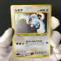 Lugia Neo Genesis No.249 Gold Silver Holo Old back Japanese Pokemon Card LP - Image 2