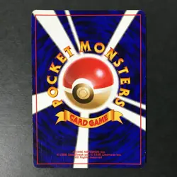 Lugia Neo Genesis No.249 Gold Silver Holo Old back Japanese Pokemon Card LP - Image 4