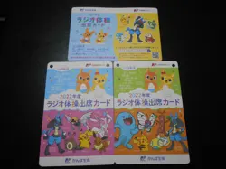 Pokemon JP Post Radio Gymnastics Attendance Card x3 Pikachu Snorlax etc #3377 - Image 1