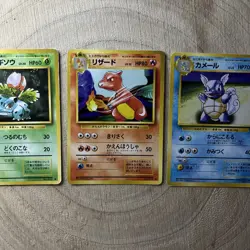Ivysaur Wartortle Charmeleon Japanese Pokemon Cards Base Set Gen 1 Starter LP/MP - Image 1