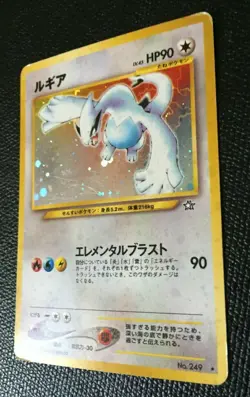 Lugia Pokemon Card Holo No. 249 Neo Genesis Rare F/S Nintendo Japanese Japan p - Image 3