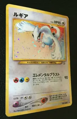 Lugia Pokemon Card Holo No. 249 Neo Genesis Rare F/S Nintendo Japanese Japan p - Image 4