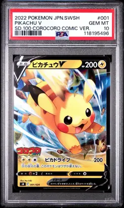 PSA 10 Pikachu V Corocoro 001 Starter Deck 100 Japanese Pokemon Card 2022 - Image 1