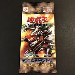 YuGiOh Konami Premium Pack 3 SEALED Booster Pack Japanese - Image 1