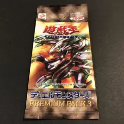 YuGiOh Konami Premium Pack 3 SEALED Booster Pack Japanese - Image 2