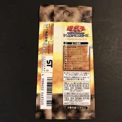 YuGiOh Konami Premium Pack 3 SEALED Booster Pack Japanese - Image 3