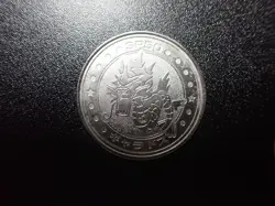 Pokemon Card Meiji Promo Battle Coin Silver Shining Gyarados #5417 PLAY - Image 1