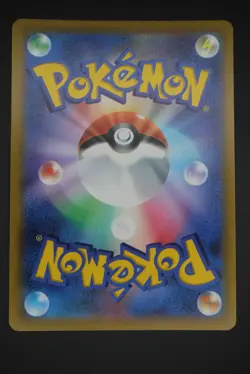 Hoothoot - s9a 073 CHR - Japanese - Pokemon Card - Battle Region - Image 2