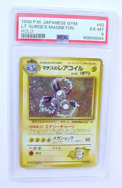 1998 POKEMON JAPANESE GYM NO. 82 LT. SURGES MAGNETON HOLO PSA 6 EX-MT - Image 1