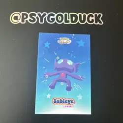 Pokemon Peru Database Card Sleeping Sableye - Image 1