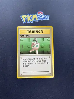 Pokemon TCG Recycle Fossil Regular Japanese Card LP. - Image 1