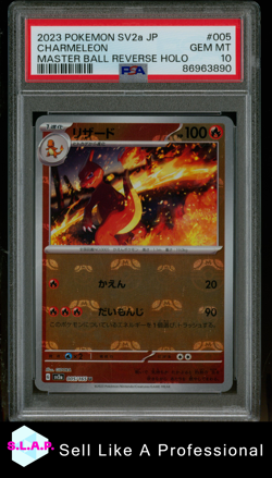CHARMELEON MASTER BALL REVERSE HOLO POKEMON JAP SV2A-POKEMON 151 2023 005 PSA 10 - Image 1