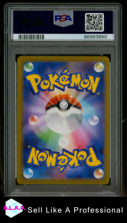 CHARMELEON MASTER BALL REVERSE HOLO POKEMON JAP SV2A-POKEMON 151 2023 005 PSA 10 - Image 2