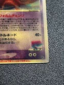 (LP) Sky-Splitting Deoxys Lenticular VS 3D Movie Pack 2004 Japanese Pokemon card - Image 5