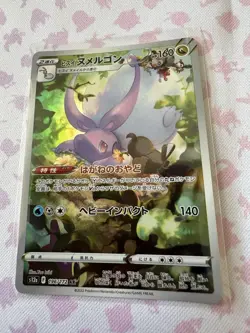 Pokemon - Hisuian Goodra - 196/172 - s12a VSTAR Universe - Japanese - Image 1