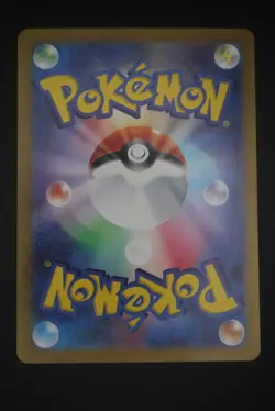Metagross - sv5M 080 AR - Japanese - Pokemon Card - Cyber Judge - Image 2